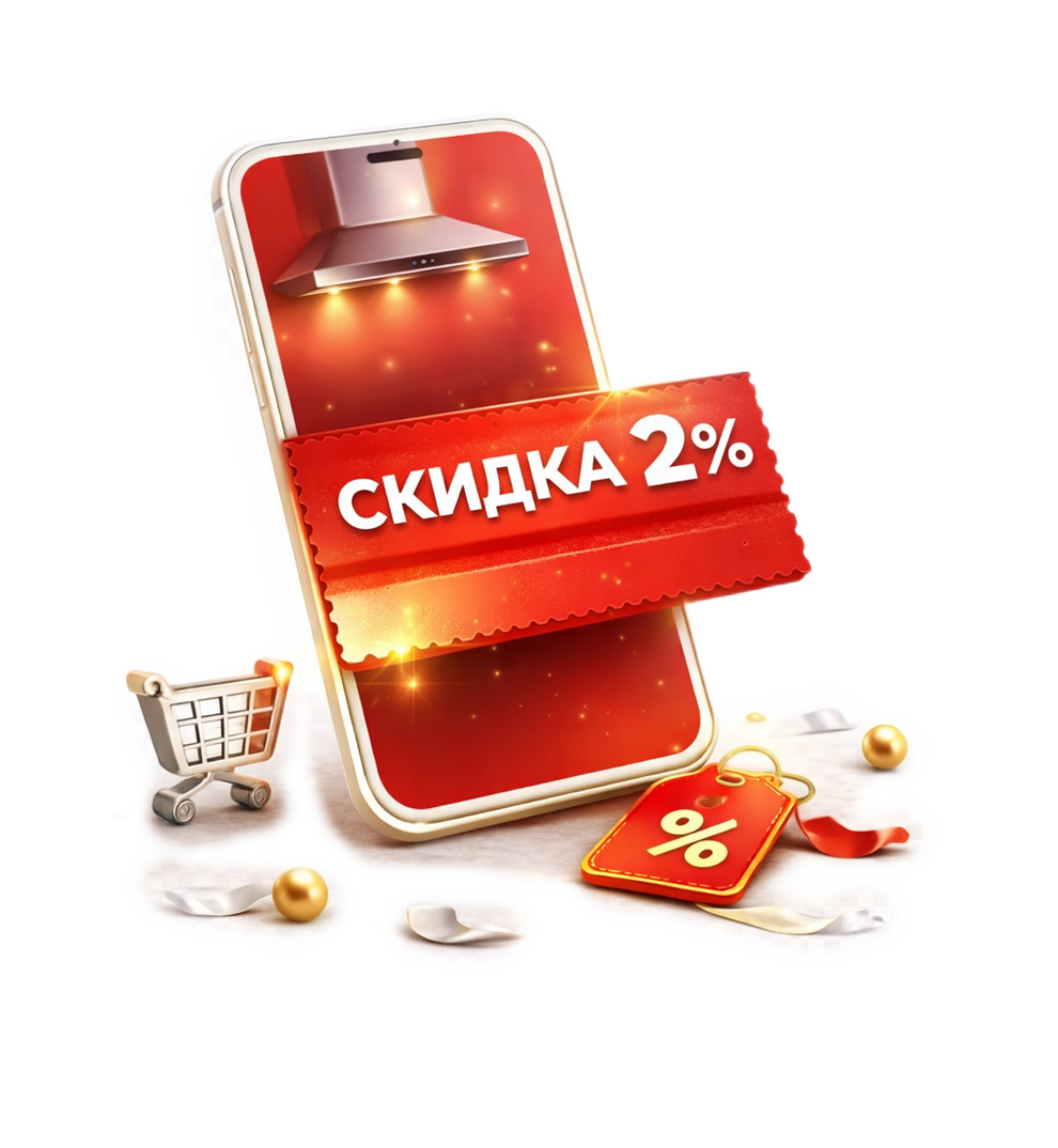 Промокод Start