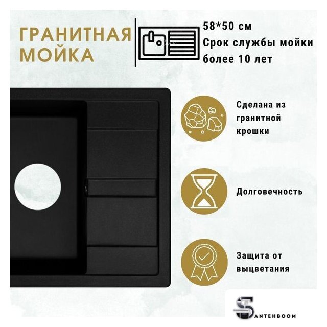 Кухонная мойка ZorG Apollo 58 (серый жемчуг) - Изображение №4 — Интернет-магазин santehboom.by