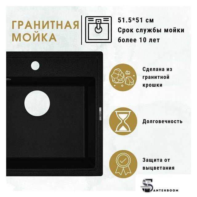 Кухонная мойка ZorG Como 51 (слоновая кость) - Изображение №4 — Интернет-магазин santehboom.by
