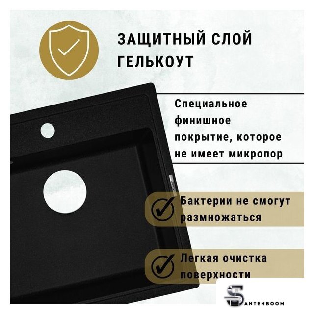 Кухонная мойка ZorG Como 51 (песчаный берег) - Изображение №5 — Интернет-магазин santehboom.by