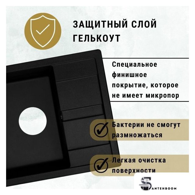 Кухонная мойка ZorG Apollo 58 (слоновая кость) - Изображение №5 — Интернет-магазин santehboom.by