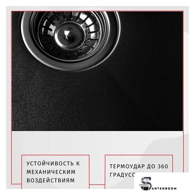 Кухонная мойка ARFEKA Eco AR 600*500 Black PVD Nano - Изображение №3 — Интернет-магазин santehboom.by