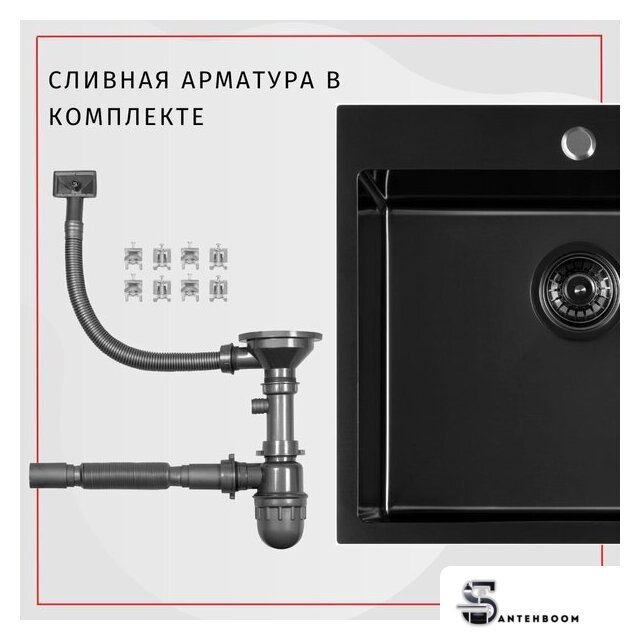 Кухонная мойка ARFEKA Eco AR 600*500 Black PVD Nano - Изображение №6 — Интернет-магазин santehboom.by