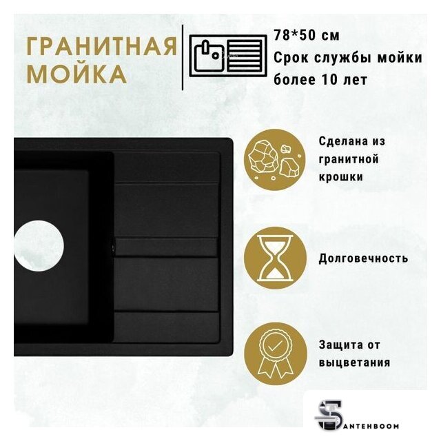 Кухонная мойка ZorG Apollo 78 (серый жемчуг) - Изображение №3 — Интернет-магазин santehboom.by