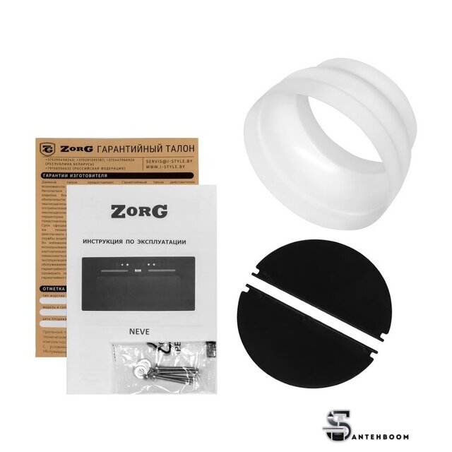 Кухонная вытяжка ZorG Neve 1200 60 S-GC (белый) - Изображение №7 — Интернет-магазин santehboom.by