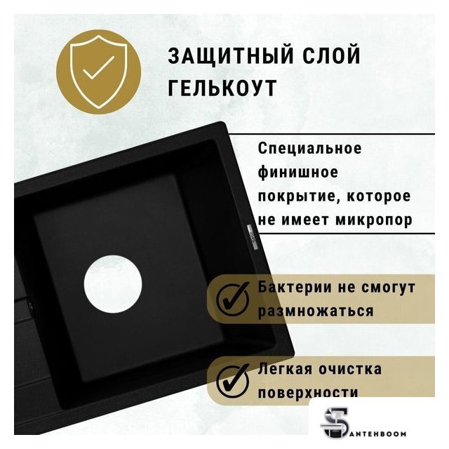 Кухонная мойка ZorG Apollo 78 (белый камень) - Изображение №4 — Интернет-магазин santehboom.by