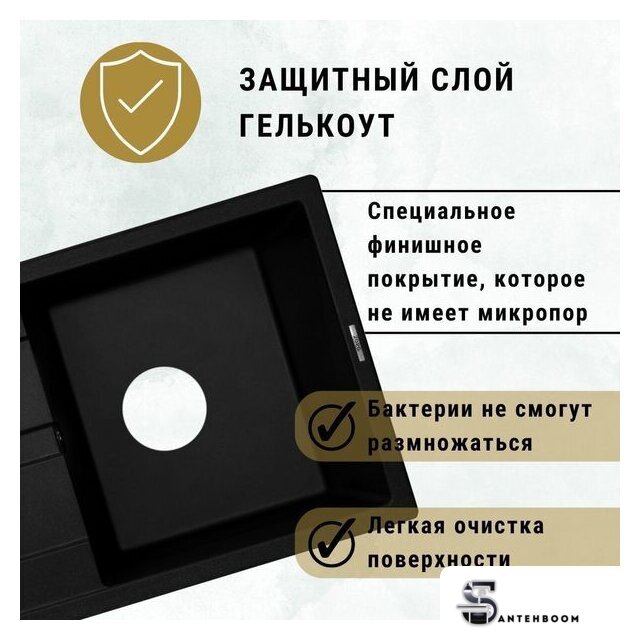 Кухонная мойка ZorG Apollo 65 (серый жемчуг) - Изображение №4 — Интернет-магазин santehboom.by