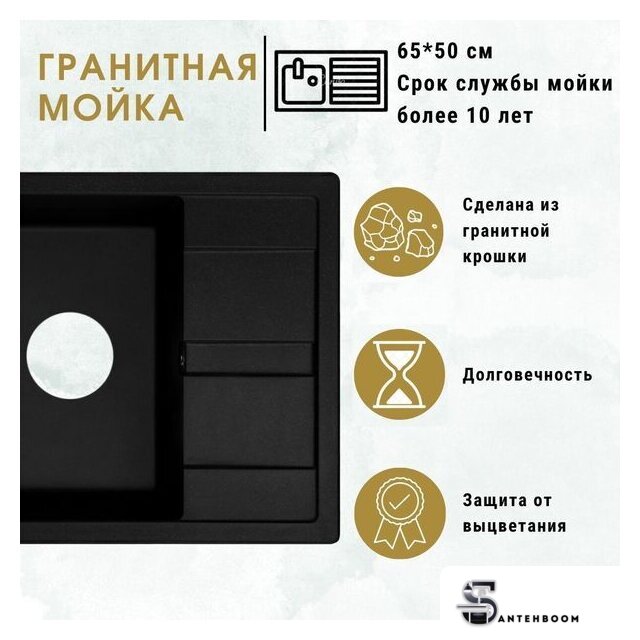 Кухонная мойка ZorG Apollo 65 (серый жемчуг) - Изображение №3 — Интернет-магазин santehboom.by