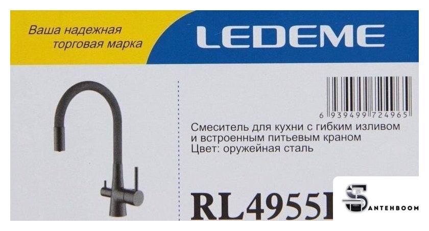 Смеситель Ledeme L4955D-12 - Изображение №4 — Интернет-магазин santehboom.by