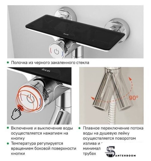 Смеситель IDDIS Shelfy SHESBBTi02WA - Изображение №2 — Интернет-магазин santehboom.by