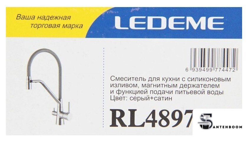 Смеситель Ledeme L4897A-9 - Изображение №7 — Интернет-магазин santehboom.by