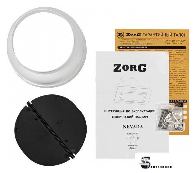 Кухонная вытяжка ZorG Nevada 1260 60 S-GC (белый) - Изображение №7 — Интернет-магазин santehboom.by