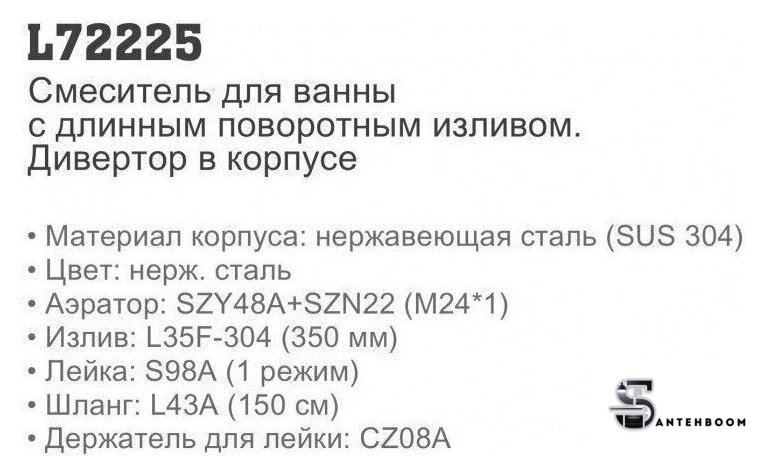 Смеситель Ledeme L72225 - Изображение №4 — Интернет-магазин santehboom.by