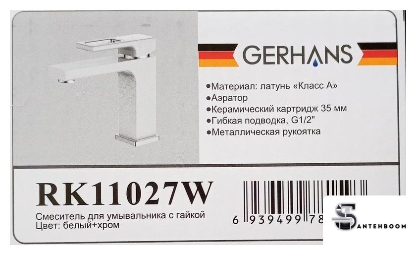 Смеситель Gerhans K11027W - Изображение №3 — Интернет-магазин santehboom.by