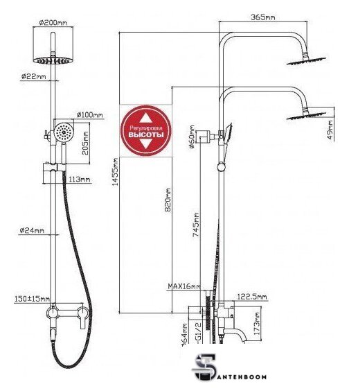 Душевая система  Wisent WP735-001 - Изображение №3 — Интернет-магазин santehboom.by