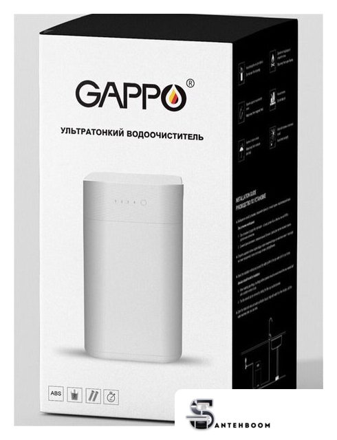 Стационарная система 