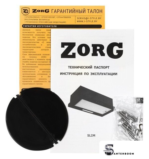 Кухонная вытяжка ZorG Slim 1030 60 S (черный) - Изображение №9 — Интернет-магазин santehboom.by