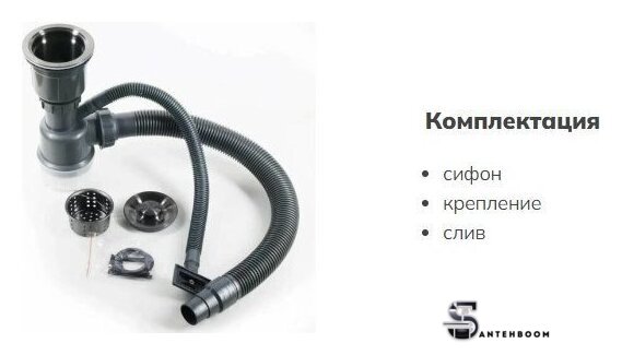 Кухонная мойка Schtoff Best Decor Black 6050 - Изображение №7 — Интернет-магазин santehboom.by