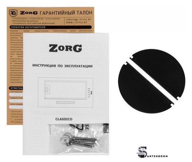 Кухонная вытяжка ZorG Classico 1030 52 M (черный) - Изображение №6 — Интернет-магазин santehboom.by