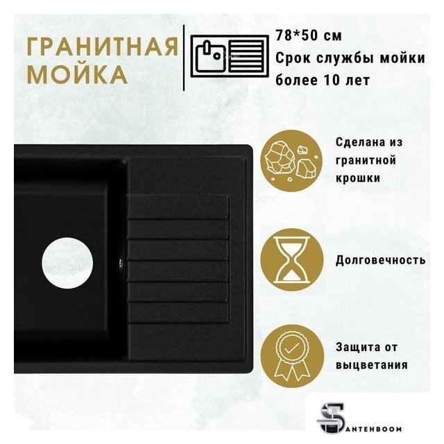 Кухонная мойка ZorG Dello 78 (серый жемчуг) - Изображение №4 — Интернет-магазин santehboom.by