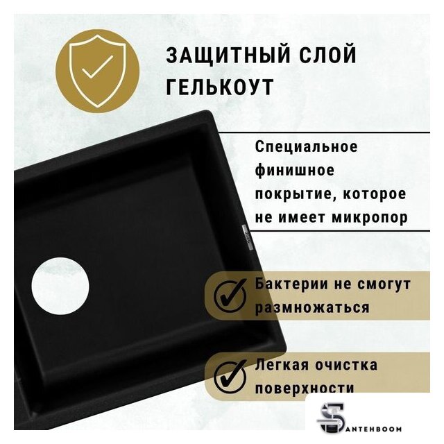 Кухонная мойка ZorG Dello 78 (белый камень) - Изображение №5 — Интернет-магазин santehboom.by