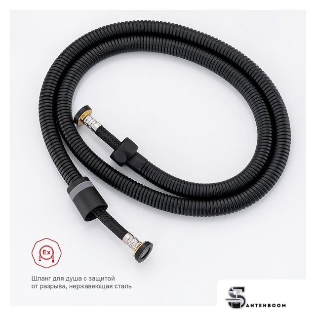 Гигиенический душ Raglo R51.55.06 - Изображение №5 — Интернет-магазин santehboom.by
