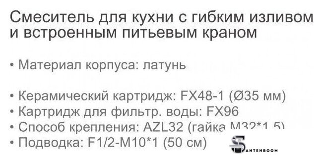Смеситель Ledeme L4955A-9 - Изображение №4 — Интернет-магазин santehboom.by