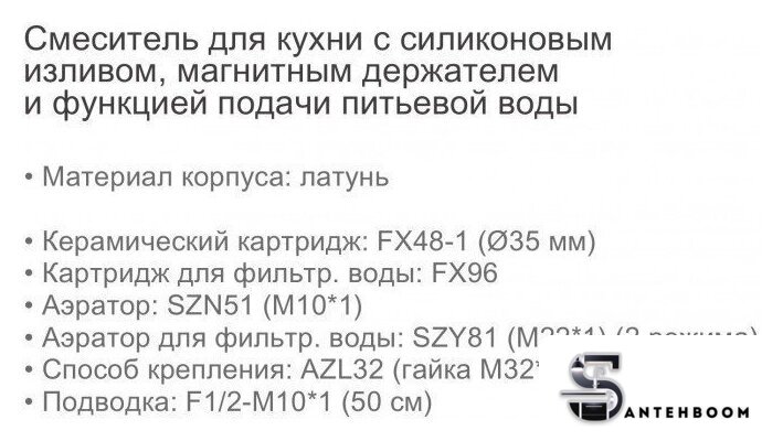 Смеситель Ledeme L4797A-9 - Изображение №5 — Интернет-магазин santehboom.by