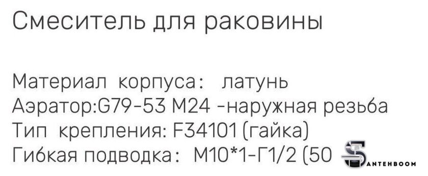Смеситель Gappo G1010-3 - Изображение №3 — Интернет-магазин santehboom.by