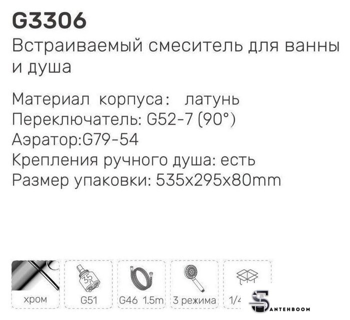 Смеситель Gappo G3306 - Изображение №3 — Интернет-магазин santehboom.by