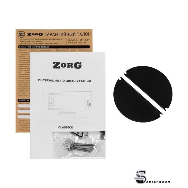 Кухонная вытяжка ZorG Classico 850 52 M (белый) - Изображение №6 — Интернет-магазин santehboom.by