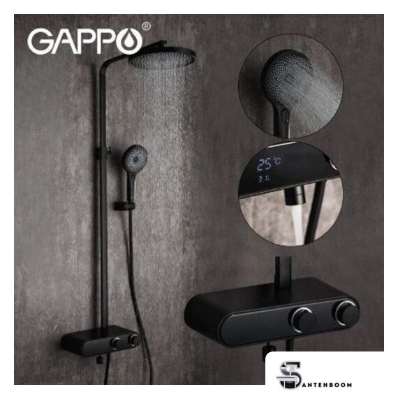 Душевая система  Gappo G2495-2 - Изображение №2 — Интернет-магазин santehboom.by
