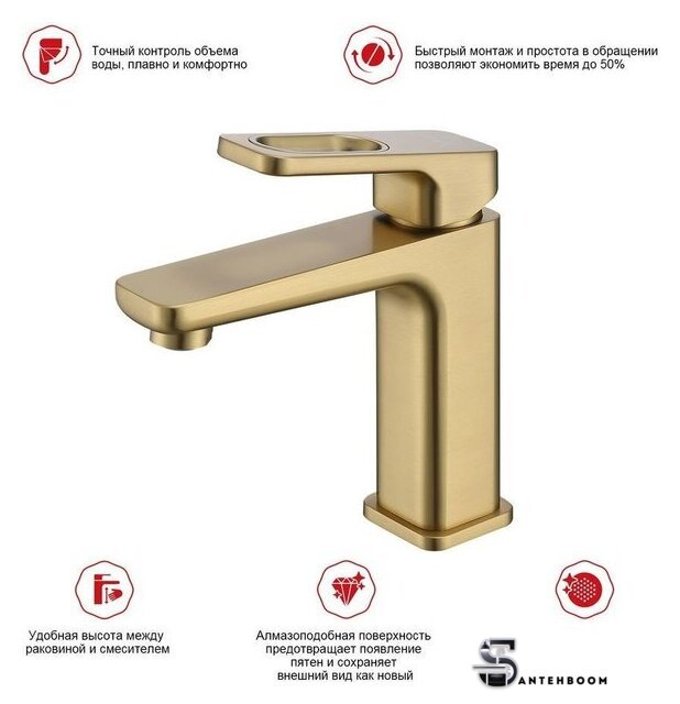 Смеситель Raglo R51.10.03 - Изображение №6 — Интернет-магазин santehboom.by