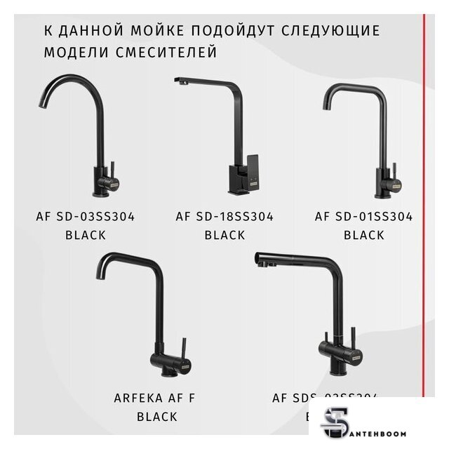 Кухонная мойка ARFEKA Eco AR 500*500 Black PVD Nano - Изображение №14 — Интернет-магазин santehboom.by