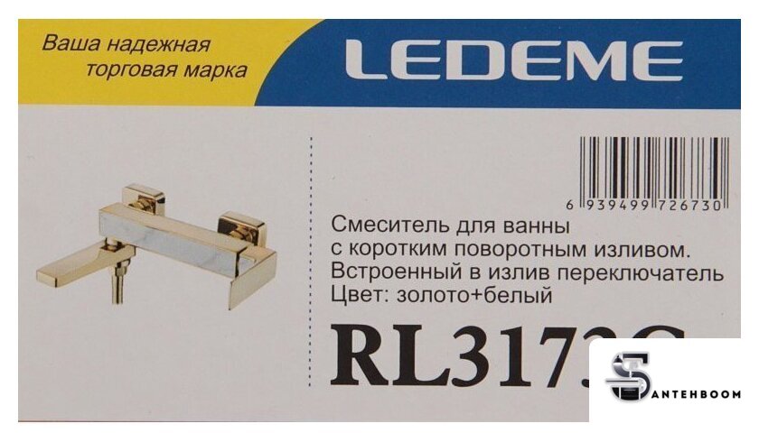 Смеситель Ledeme L3173G - Изображение №5 — Интернет-магазин santehboom.by