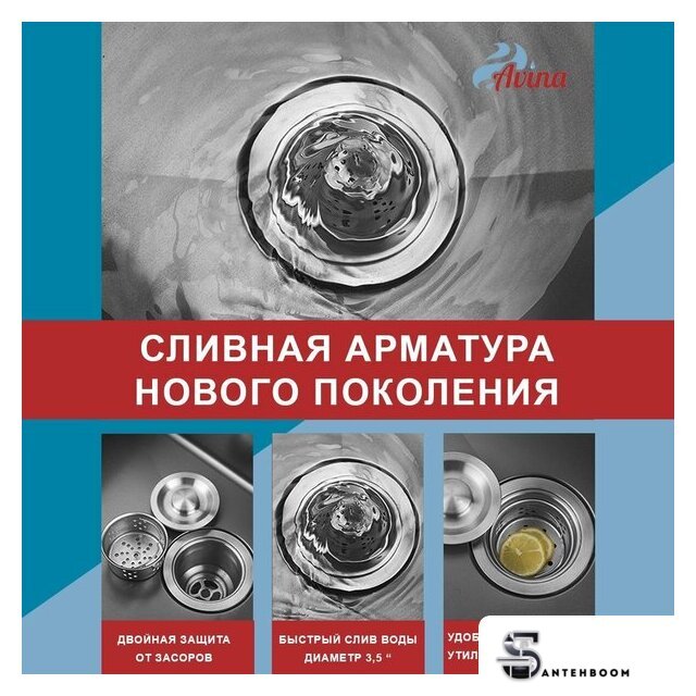 Кухонная мойка Avina HM6548 S PVD (графит) - Изображение №13 — Интернет-магазин santehboom.by