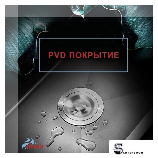 Кухонная мойка Avina HM6548 S PVD (графит) - Изображение №7 — Интернет-магазин santehboom.by
