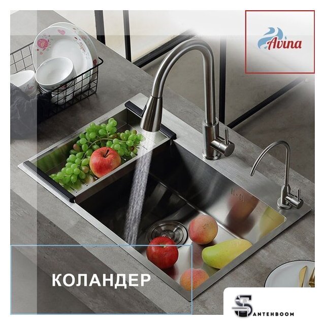 Кухонная мойка Avina HM6548 S PVD (графит) - Изображение №9 — Интернет-магазин santehboom.by