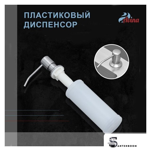 Кухонная мойка Avina HM6548 S PVD (графит) - Изображение №11 — Интернет-магазин santehboom.by