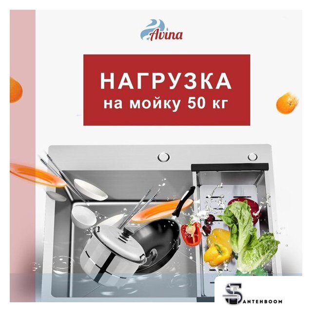 Кухонная мойка Avina HM6548 S PVD (графит) - Изображение №10 — Интернет-магазин santehboom.by