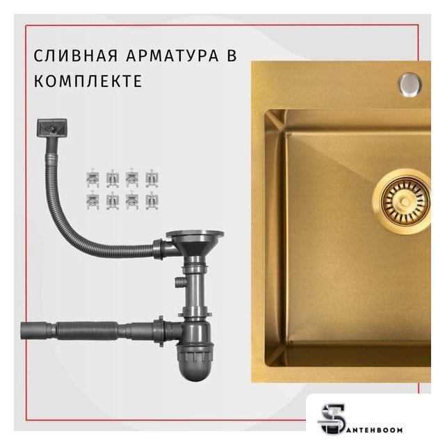 Кухонная мойка ARFEKA Eco AR 500*500 Golden PVD Nano - Изображение №5 — Интернет-магазин santehboom.by