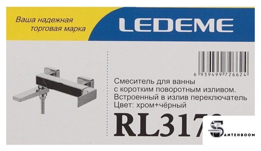 Смеситель Ledeme L3173 - Изображение №5 — Интернет-магазин santehboom.by