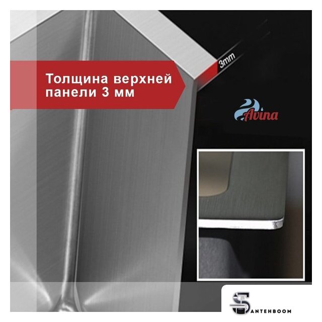 Кухонная мойка Avina HM6548 S (нержавеющая сталь) - Изображение №12 — Интернет-магазин santehboom.by