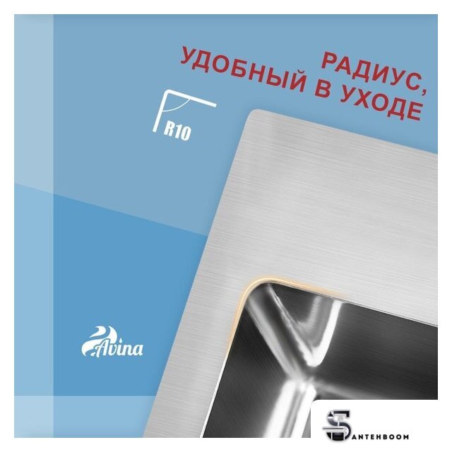 Кухонная мойка Avina HM6548 S (нержавеющая сталь) - Изображение №10 — Интернет-магазин santehboom.by