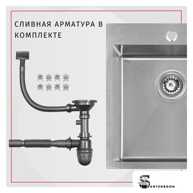 Кухонная мойка ARFEKA Eco AR 500*500 Satin - Изображение №5 — Интернет-магазин santehboom.by