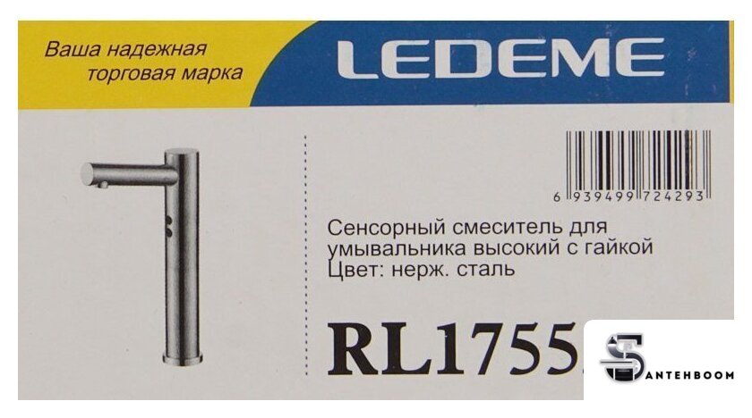 Смеситель Ledeme L1755A-1 - Изображение №3 — Интернет-магазин santehboom.by