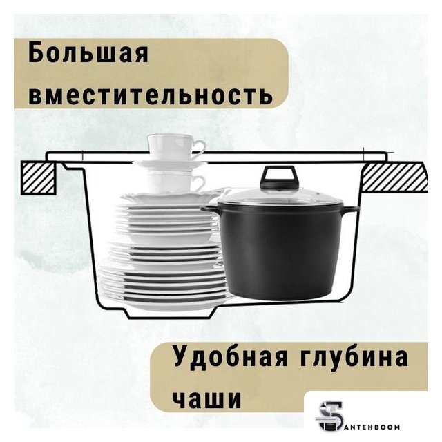 Кухонная мойка ZorG Como 46 (серый жемчуг) - Изображение №6 — Интернет-магазин santehboom.by