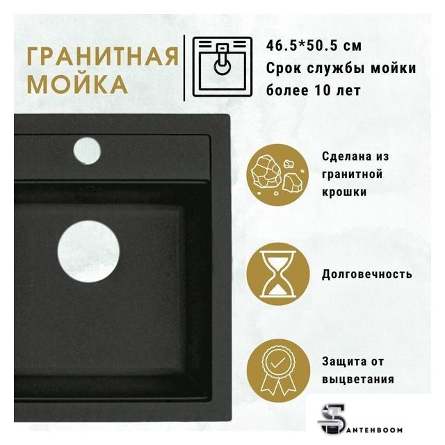 Кухонная мойка ZorG Como 46 (серый жемчуг) - Изображение №3 — Интернет-магазин santehboom.by
