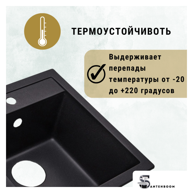 Кухонная мойка ZorG Como 46 (песчаный берег) - Изображение №5 — Интернет-магазин santehboom.by