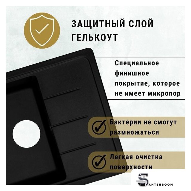 Кухонная мойка ZorG Torino 62 (черный опал) - Изображение №5 — Интернет-магазин santehboom.by